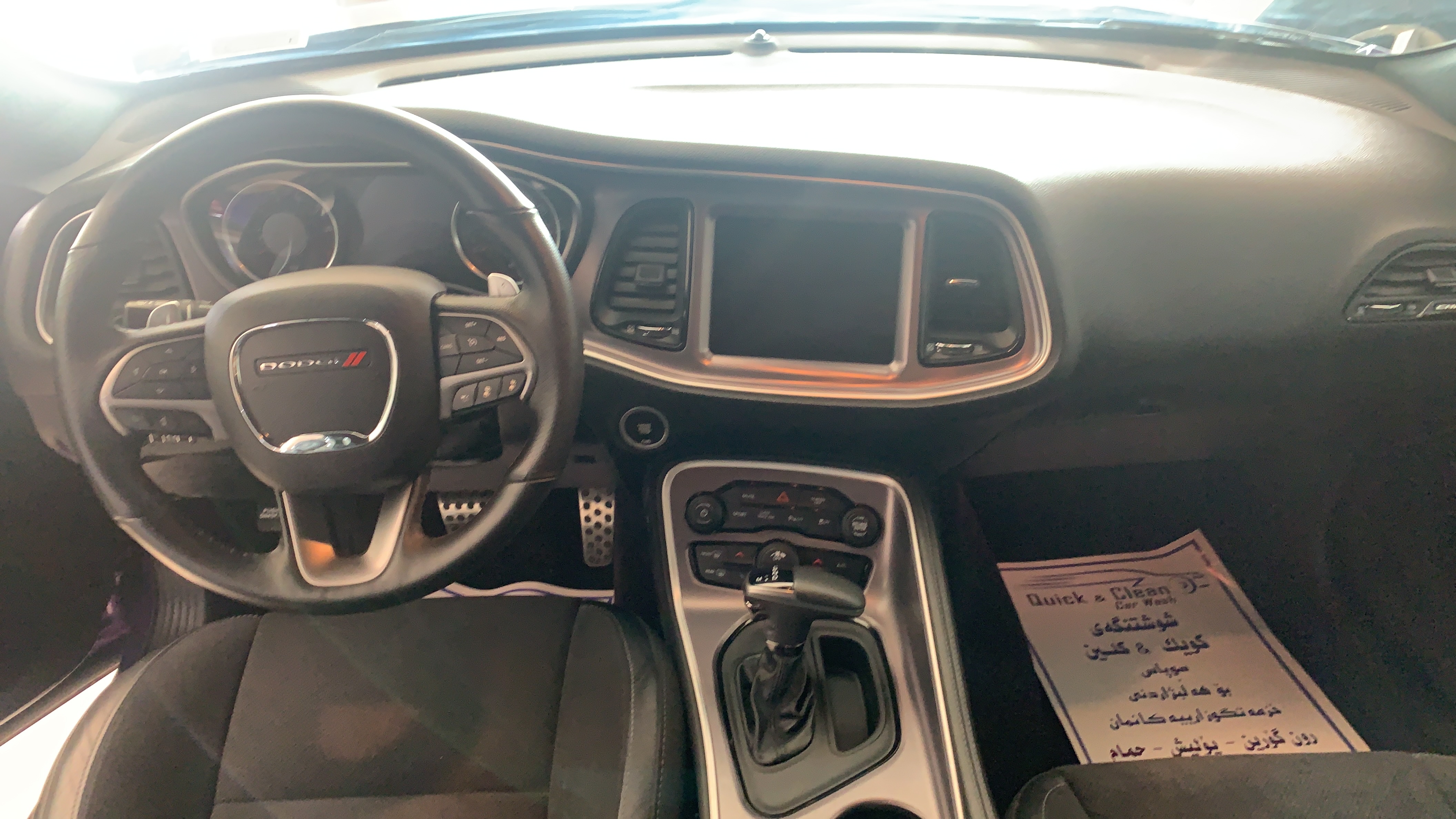 Dodge Challenger